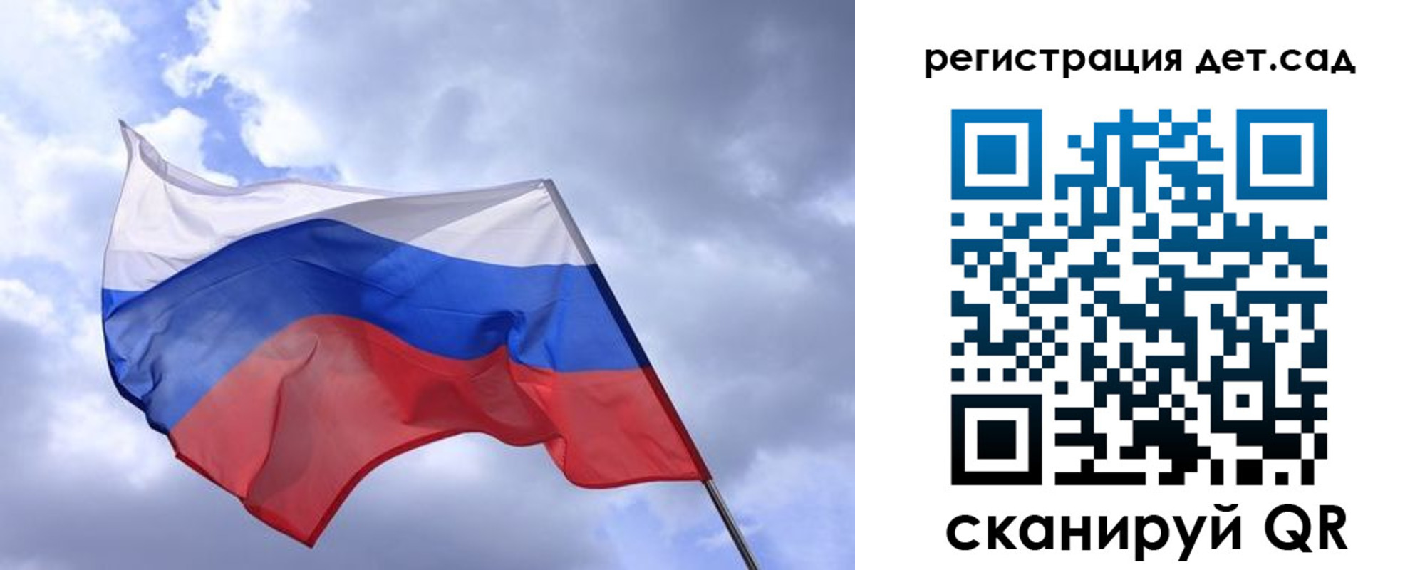 временная регистрация купить в Каспийске