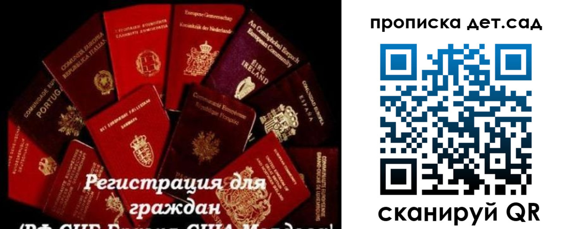 временная регистрация адрес в Каспийске