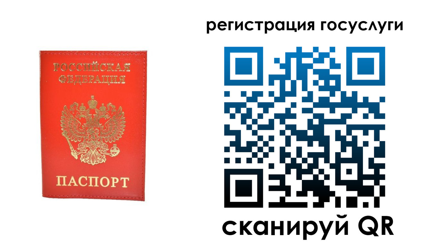 прописка ребенка в Каспийске