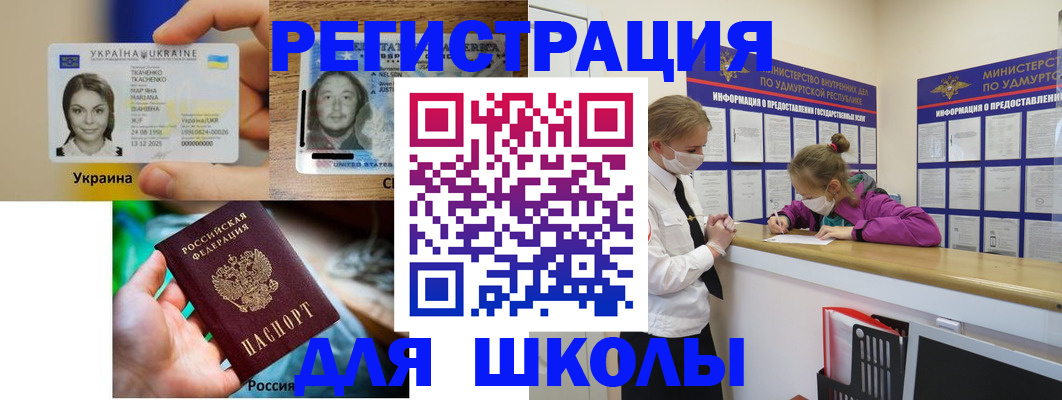 временная регистрация собственник в Каспийске
